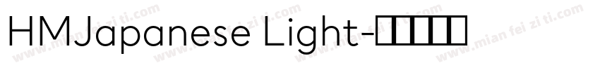 HMJapanese Light字体转换